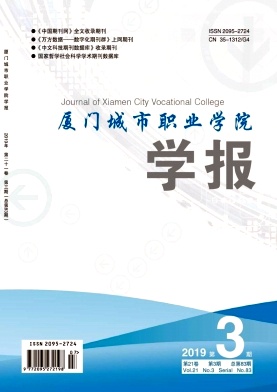 ���ų���ְҵѧԺѧ��