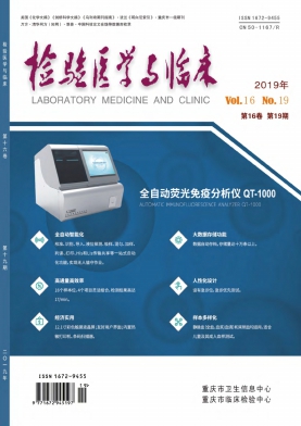 ����ҽѧ���ٴ�