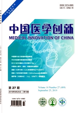 �й�ҽѧ����