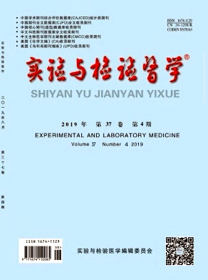 ʵ�������ҽѧ