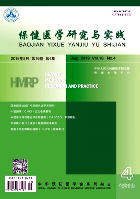 ����ҽѧ�о���ʵ��