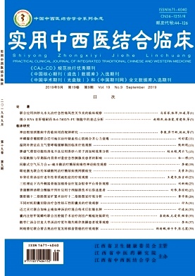 ʵ������ҽ����ٴ�