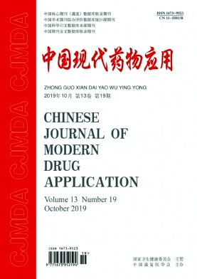 �й��ִ�ҩ��Ӧ��