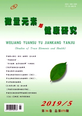 ΢��Ԫ���뽡���о�