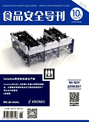 ʳƷ��ȫ����