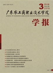 �㶫ũ����ְҵ����ѧԺѧ��