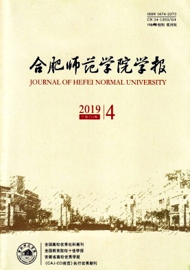 �Ϸ�ʦ��ѧԺѧ��