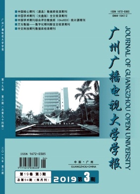 ���ݹ㲥���Ӵ�ѧѧ��