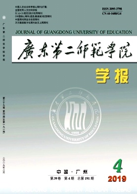 �㶫�ڶ�ʦ��ѧԺѧ��