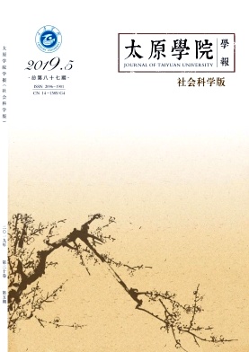 ̫ԭ��ѧѧ��