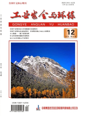 ��ҵ��ȫ�뻷��