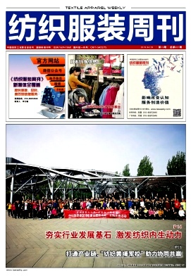 ��֯��װ�ܿ�