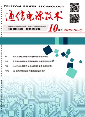 ͨ�ŵ�Դ����