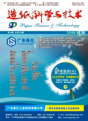 ��ֽ��ѧ�뼼��