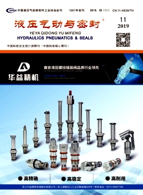 Һѹ�������ܷ�