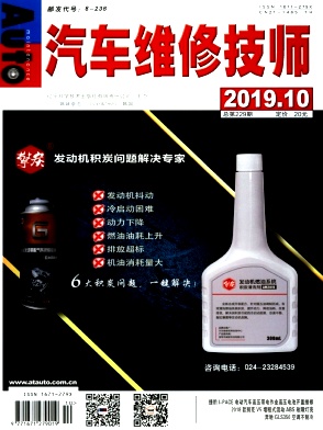 ����ά�޼�ʦ