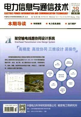 ������Ϣ��ͨ�ż���