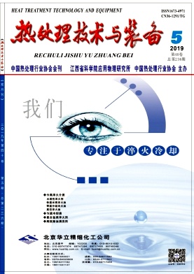 �ȴ���������װ��