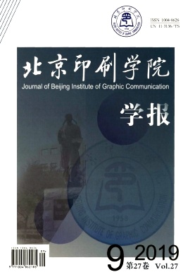 ����ӡˢѧԺѧ��