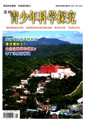 ũ���������ѧ̽��