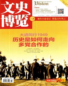 ��ʷ����(����)