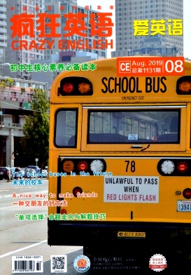 ���Ӣ��(��ѧ��)