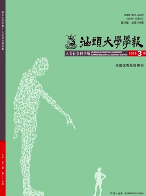 ��ͷ��ѧѧ��