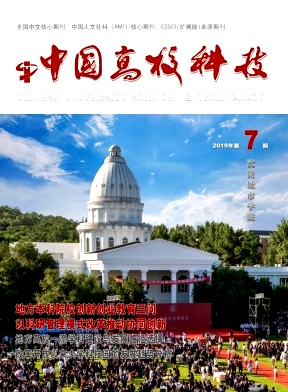 �й���У�Ƽ�