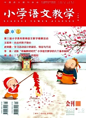 Сѧ���Ľ�ѧ