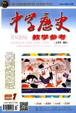 ��ѧ��ʷ��ѧ�ο�