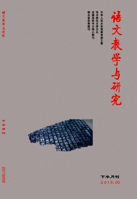 ���Ľ�ѧ���о�