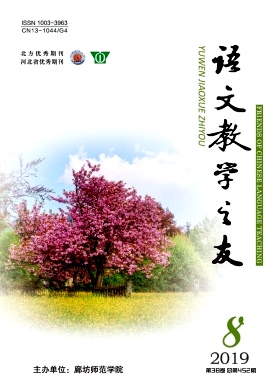 ���Ľ�ѧ֮��