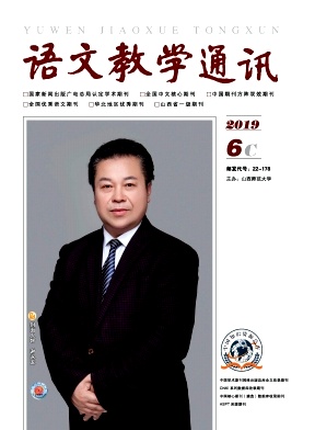 ���Ľ�ѧͨѶ