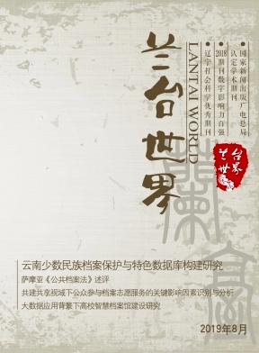 ��̨����