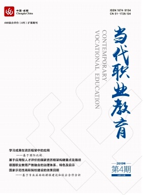 ����ְҵ����