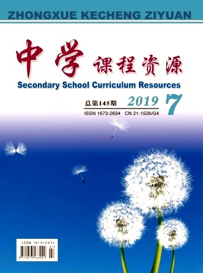 ��ѧ�γ���Դ