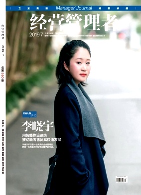 ��Ӫ������