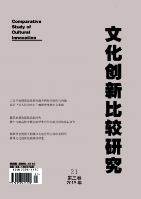 �Ļ����±Ƚ��о�