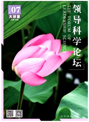 �쵼��ѧ��̳