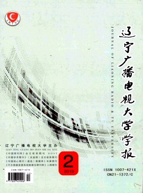 �����㲥���Ӵ�ѧѧ��