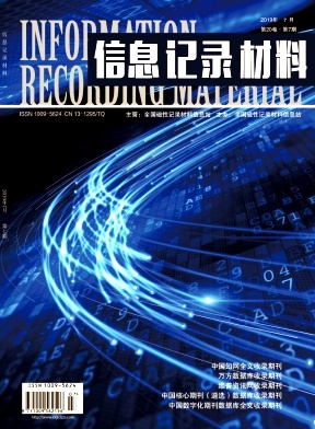 ��Ϣ��¼����