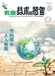 ũҵ������װ��