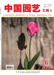 �й�԰����ժ