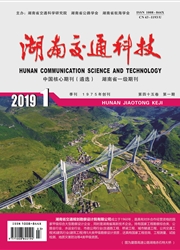 ���Ͻ�ͨ�Ƽ�