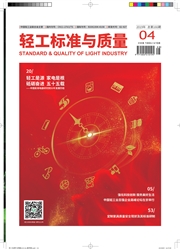 �Ṥ��׼������