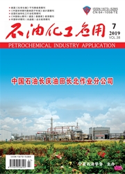 ʯ�ͻ���Ӧ��