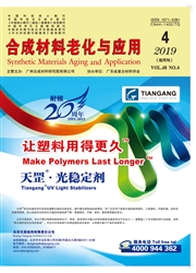 �ϳɲ����ϻ���Ӧ��