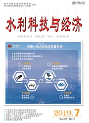 ˮ���Ƽ��뾭��