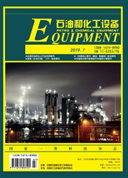 ʯ�ͺͻ����豸