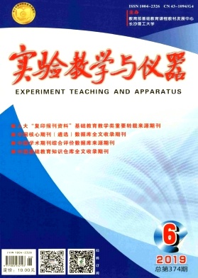 ʵ���ѧ������